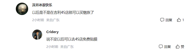 强力收购?国产机“芯”,借壳于此! 强力收购?国产机“芯”,借壳于此!