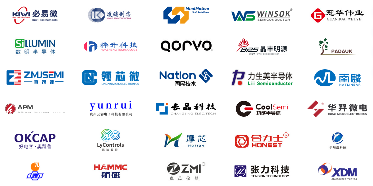 深圳电机交流会举办在即 四大亮点等您而来！