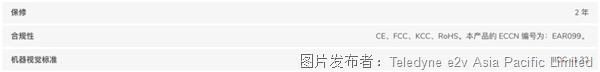 合规性与认证.png