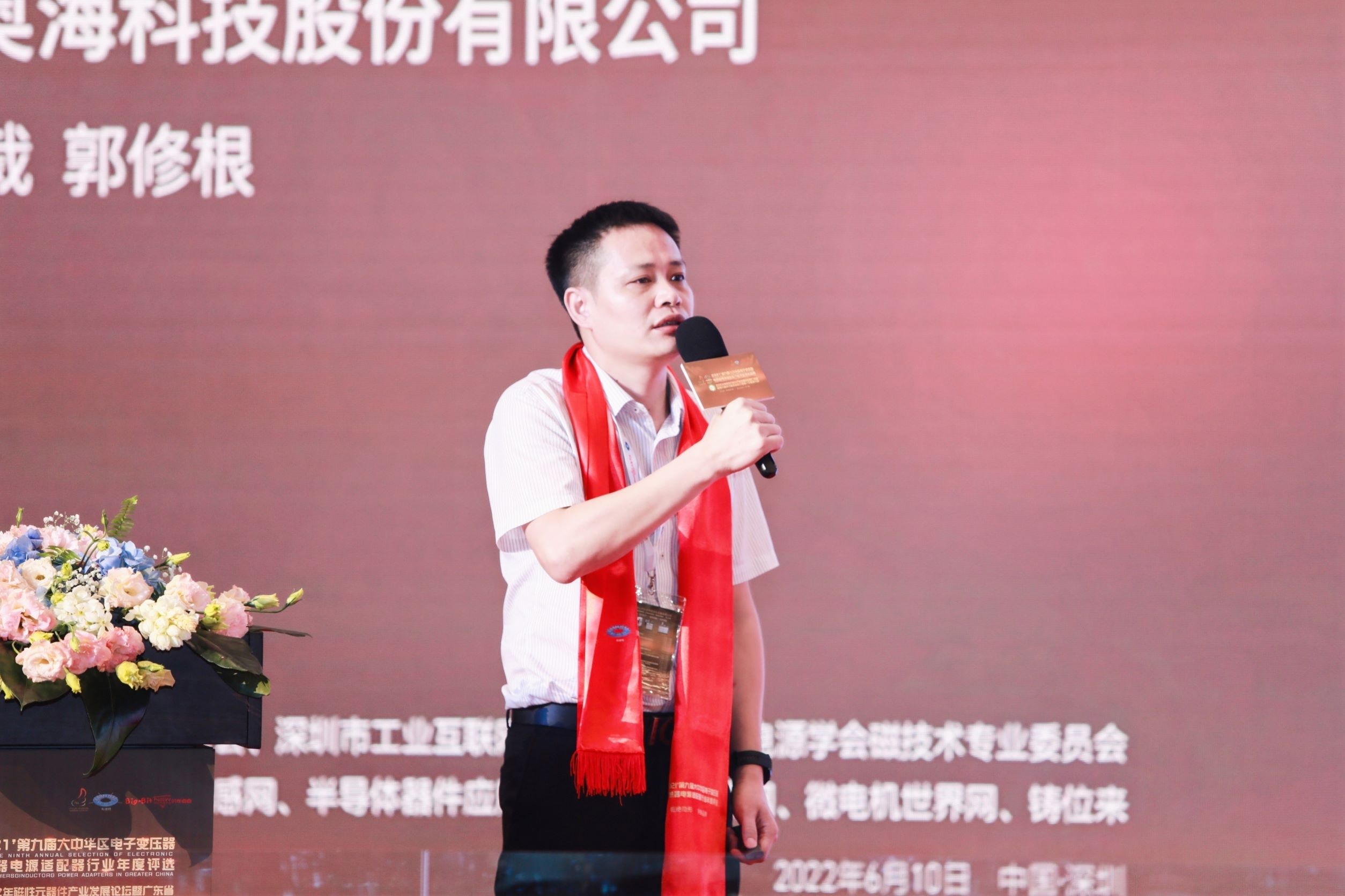 郭修根