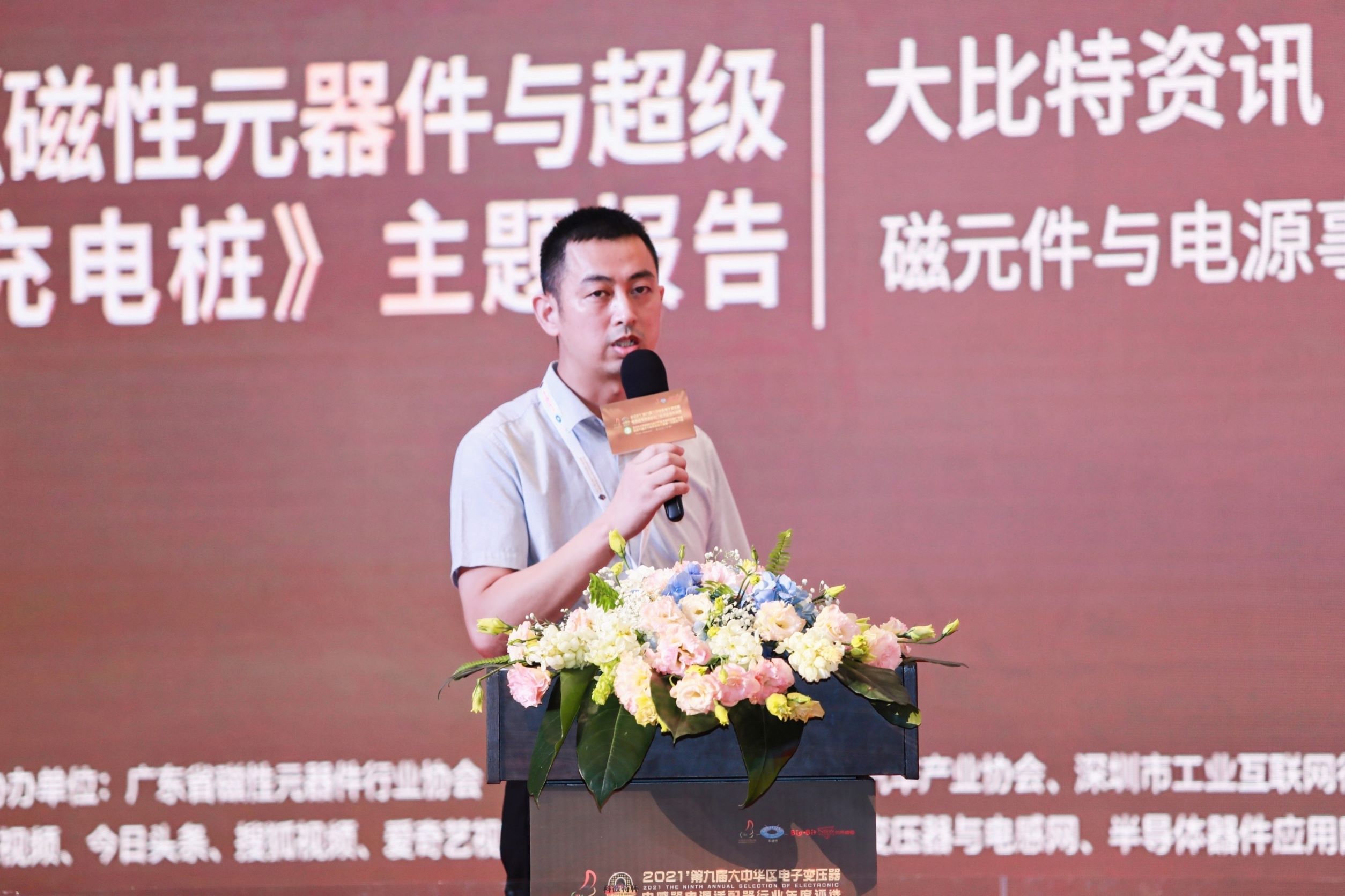 产业报告