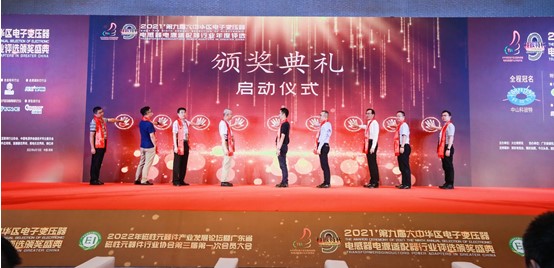 启动仪式