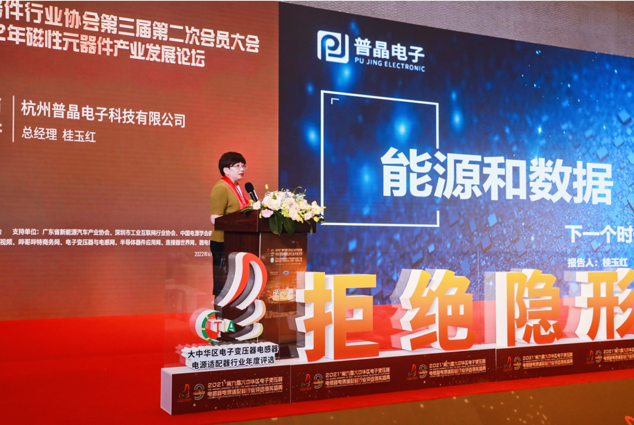 桂玉红