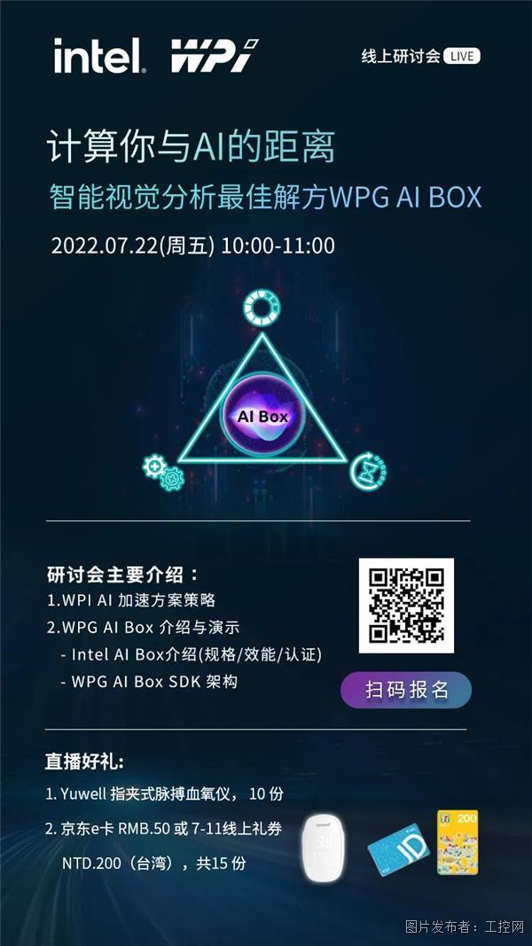 微信图片_20220713092652.jpg
