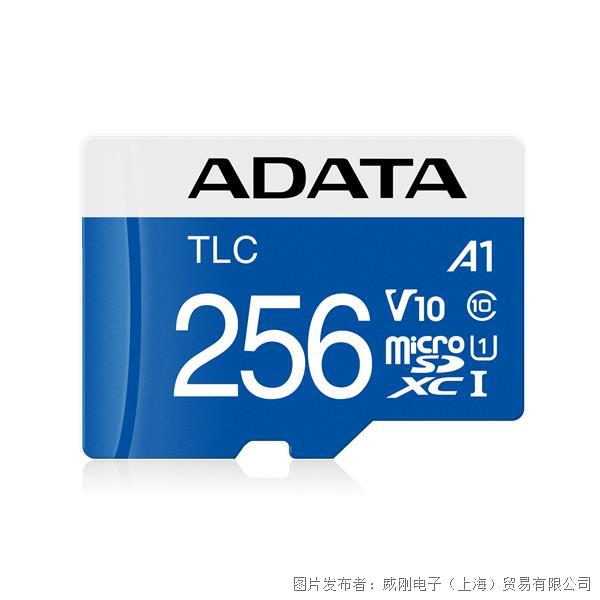 IUDD33K-3D-TLC-256GB.PNG