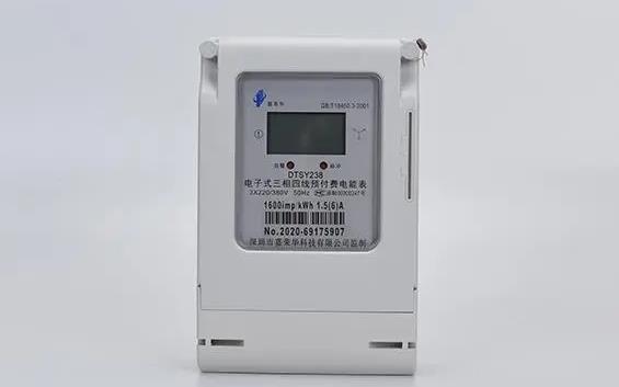 IC卡电表 IC卡电表