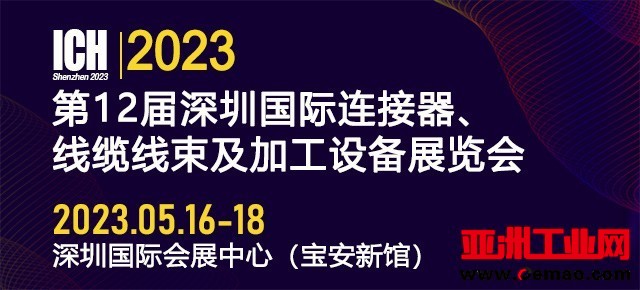 2023公众号广告