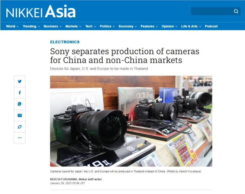 索尼已将大部分相机生产从中国转移到泰国