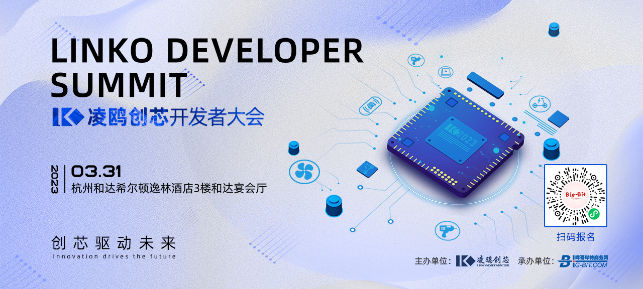 凌鸥最新