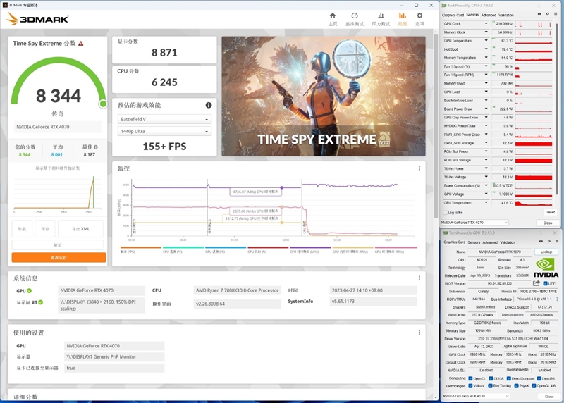 明明可以靠实力 偏偏要靠颜值！影驰RTX 4070星曜OC评测