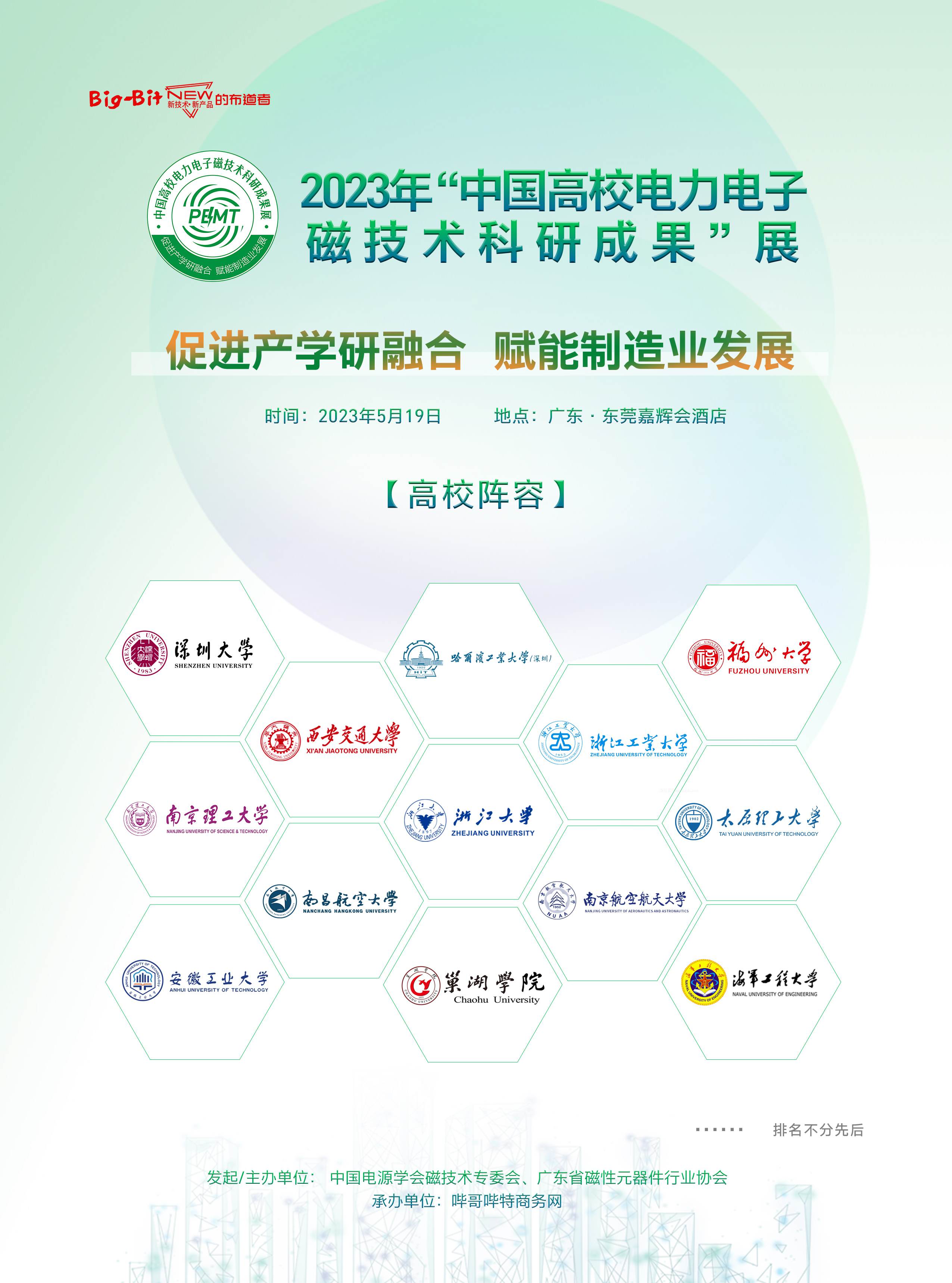 海报图