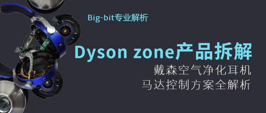 耳机