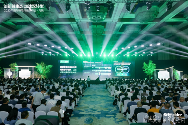 【中国工控网】开放创新，共建生态，加速工业数字化低碳双转型施耐德电气2023创新峰会-确认303.png