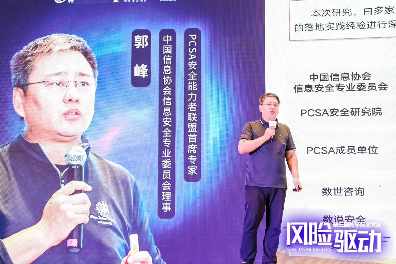 正式发布《主责数据保护与流动安全监管框架》