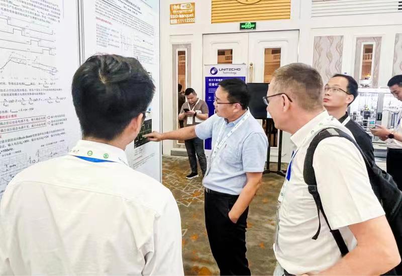 华南峰会磁技术成果展现场图