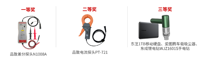 杭州电机