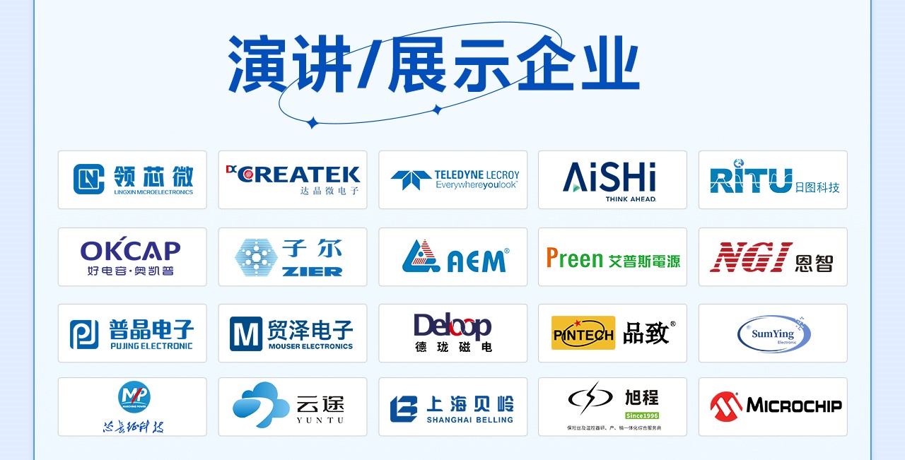 展示企业
