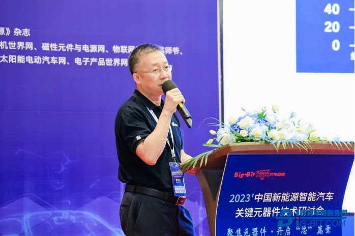 上海新能源智能汽车技术研讨会顺利举办！