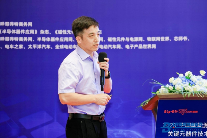 上海新能源智能汽车技术研讨会顺利举办！
