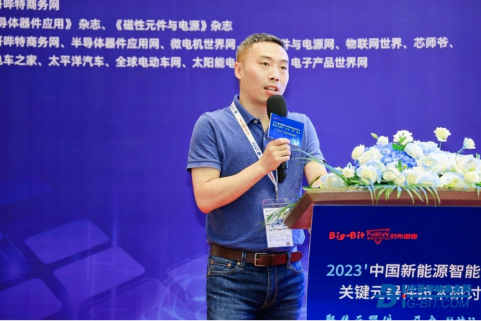 上海新能源智能汽车技术研讨会顺利举办！
