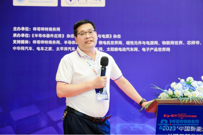 上海新能源智能汽车技术研讨会顺利举办！
