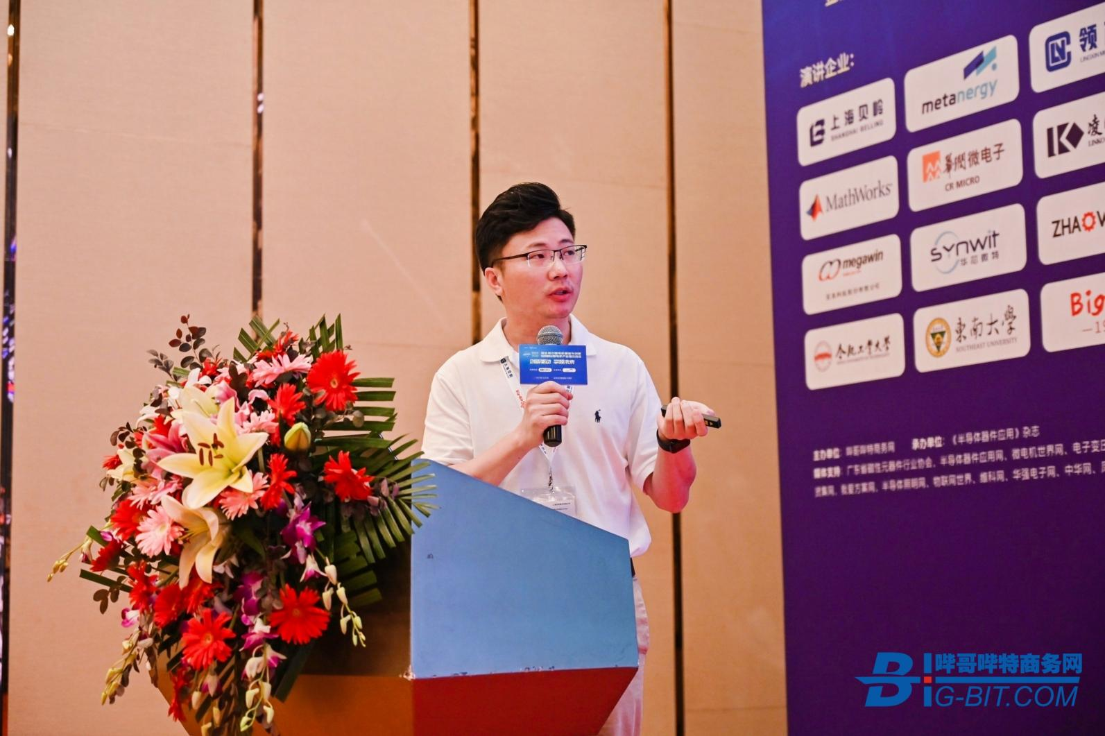 2023深圳电机峰会暨产业链交流会圆满举办！