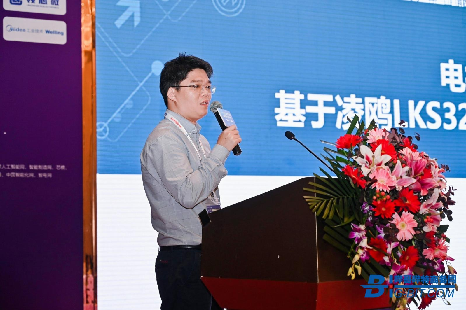 2023深圳电机峰会暨产业链交流会圆满举办！