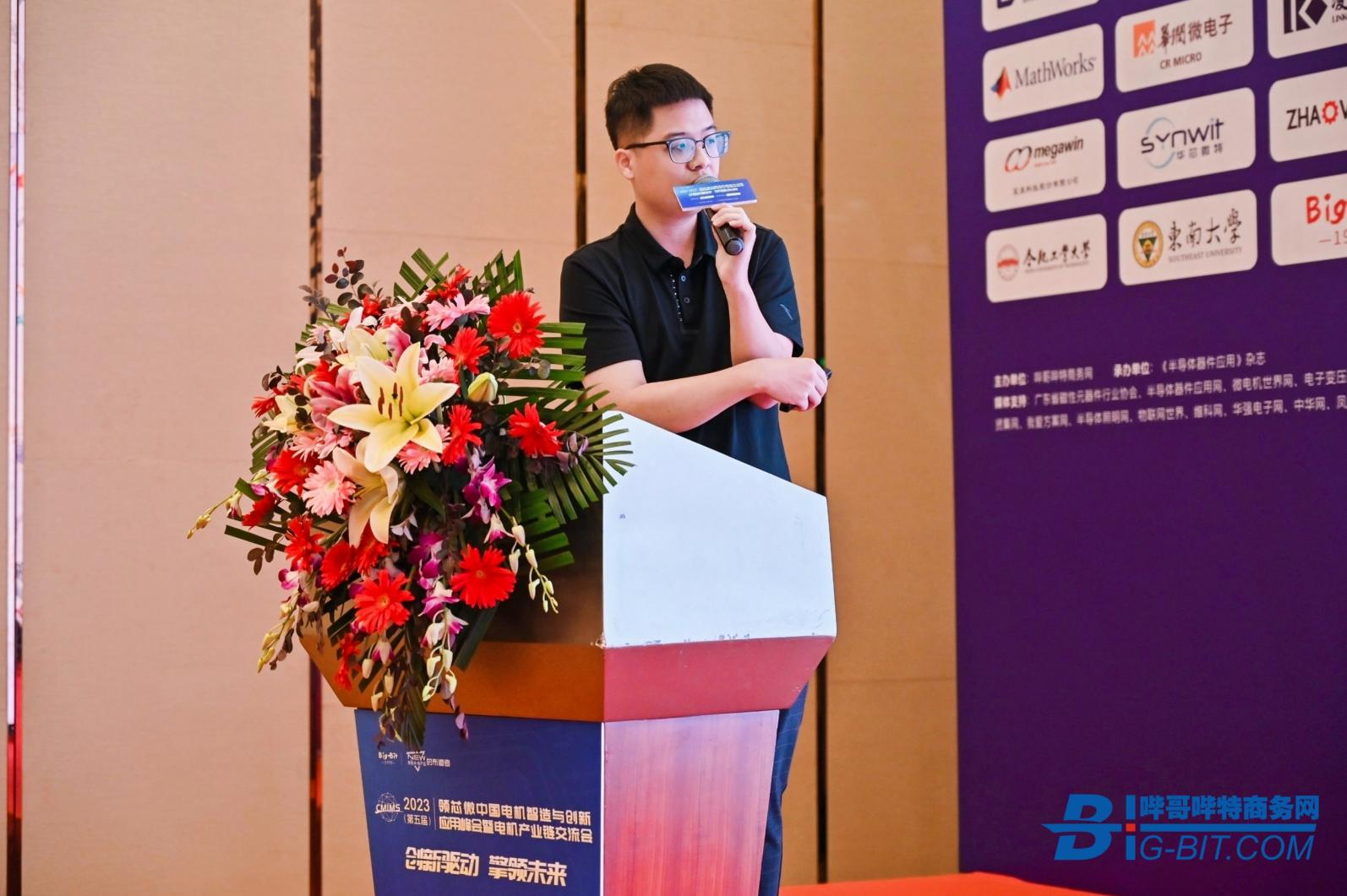 2023深圳电机峰会暨产业链交流会圆满举办！