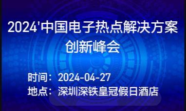 单只峰会.png
