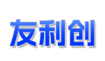 友利创电子供应商