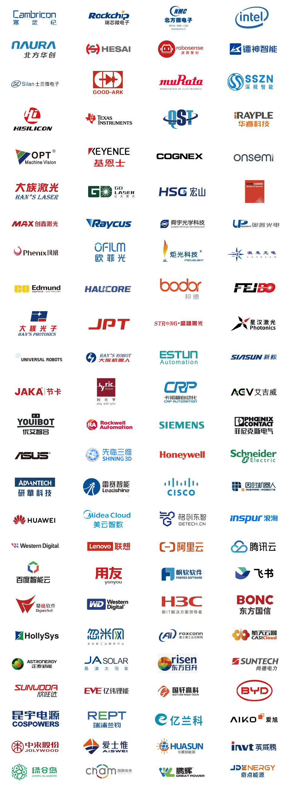 2025全数会智能工业展全新规划！四大焦点发布，展位预订火热开启！