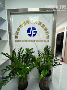 点击查看大图 深圳市杰烽电子科技有限公司实景