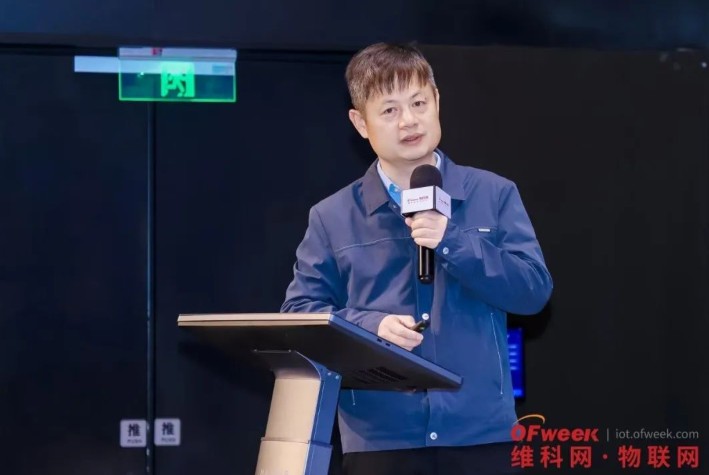 OFweek 2024 第九届物联网产业大会圆满收官！