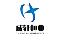 成轩恒业电子 成轩恒业电子