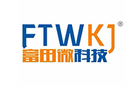 富田微科技 富田微科技