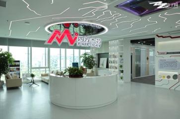 点击查看大图 苏州四方杰芯电子科技有限公司实景