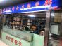 深圳市福田区银宏锋电子经营部实景