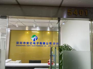 点击查看大图 深圳市安亿电子有限公司实景