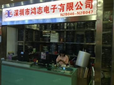 点击查看大图 深圳市森昊达电子有限公司实景