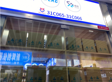 点击查看大图 深圳市国佳电子科技有限公司(原东鑫电子技术有限公司)实景