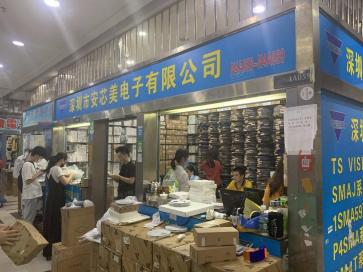 点击查看大图 深圳市安芯美电子有限公司实景