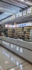 点击查看大图 深圳市港联威科技有限公司实景