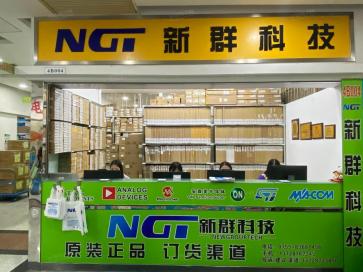 点击查看大图 深圳市新群科技有限公司实景