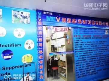 点击查看大图 深圳市文汛半导体有限公司实景