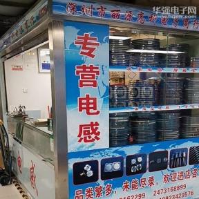 点击查看大图 深圳市福田区丽源高科电子商行实景