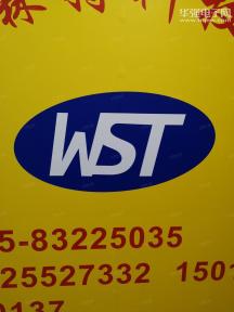 点击查看大图 深圳市潍森特科技有限公司实景