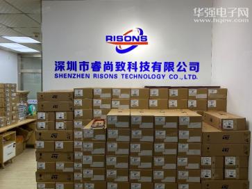 点击查看大图 深圳市睿尚致科技有限公司实景