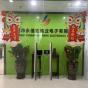深圳市永信达伟业电子有限公司实景