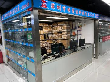 点击查看大图 深圳市明信达科技有限公司实景