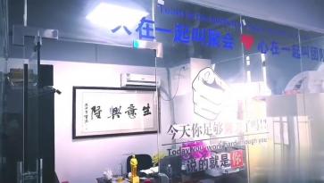 点击查看大图 深圳市踊跃科技开发有限公司实景